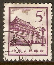 China 1909 2c Green and orange. SG165.